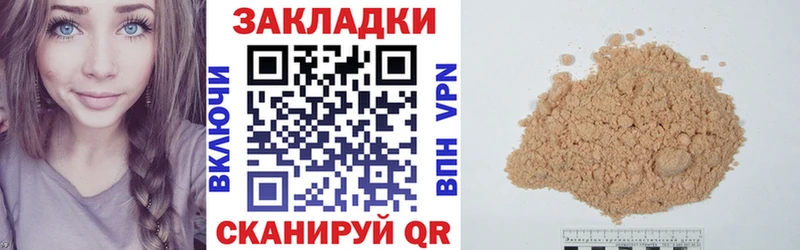 Как найти закладки Энгельс Конопля  АМФ  Codein  ГАШ  Меф  Кокаин 
