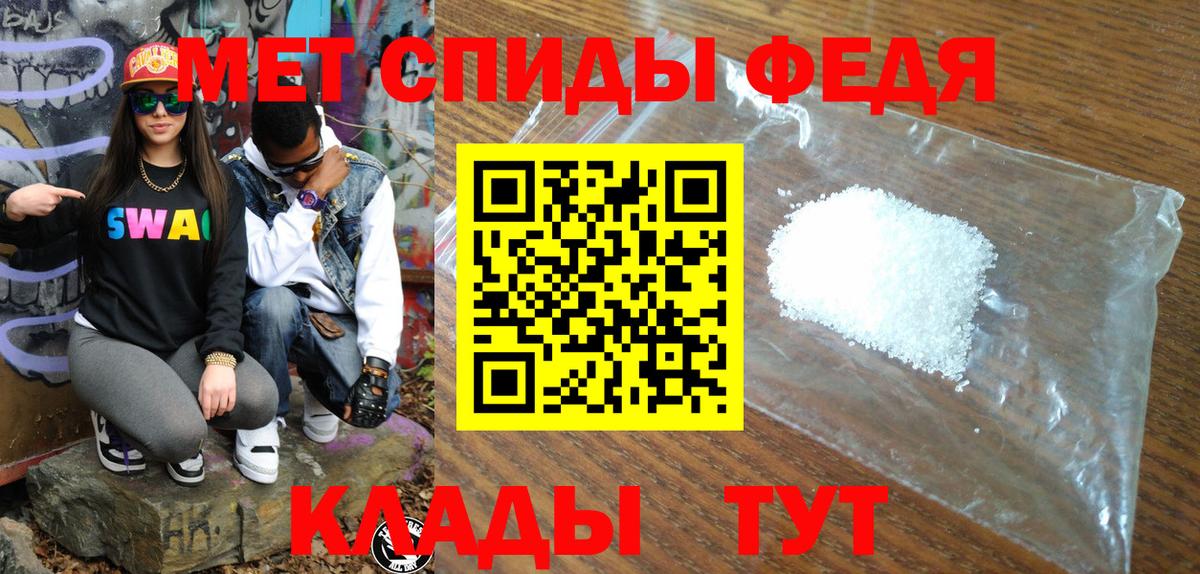 Амфетамин VHQ  АМФ  Энгельс 