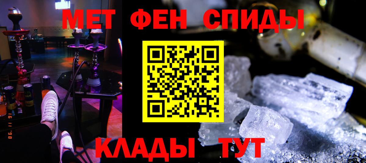 АМФЕТАМИН VHQ Энгельс