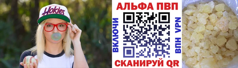 цены наркотик  Энгельс  Alfa_PVP СК КРИС 