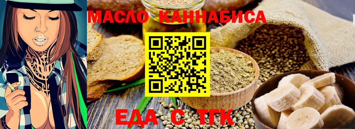 Экстази  Меф  Энгельс  Мефедрон кристаллы  LSD-25  ГАШ  МАРИХУАНА  Alpha PVP СК кристаллы  Купить наркоту  Вход с VPN  MDMA 