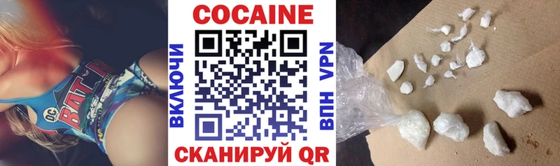 Кокаин 98%  где купить наркоту  Энгельс 