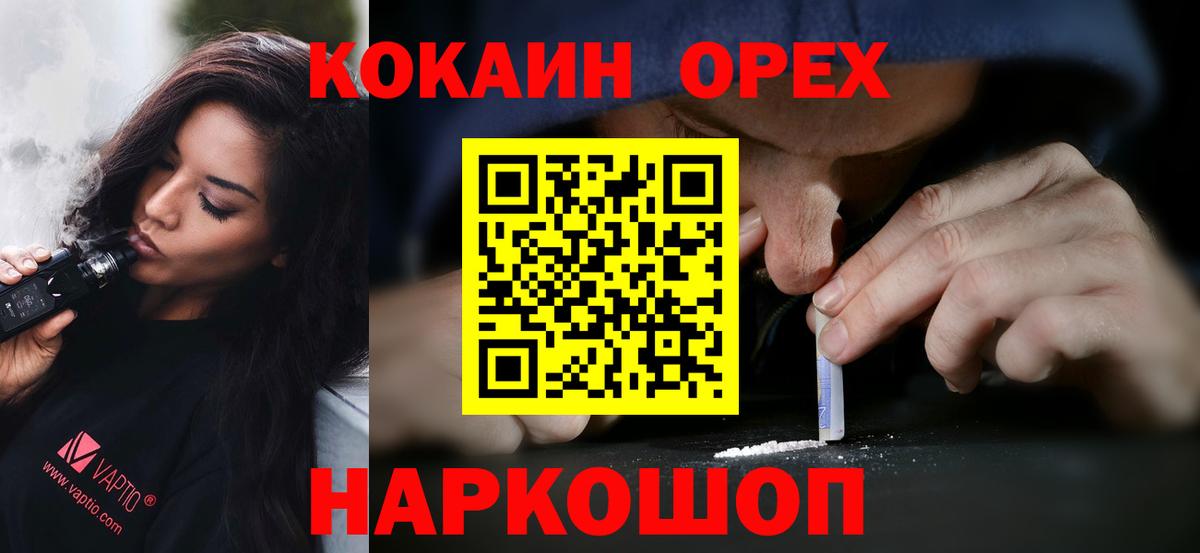 COCAIN Колумбийский Энгельс
