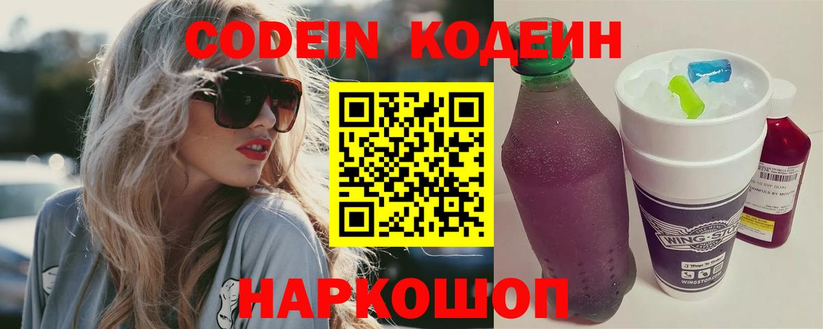 Метамфетамин Энгельс