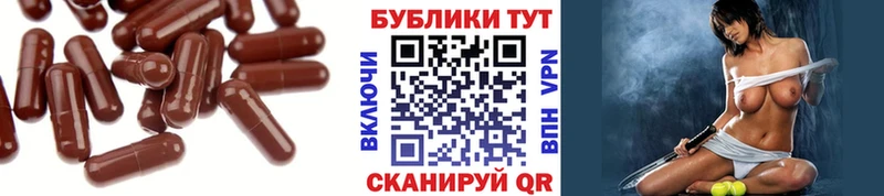 Ecstasy круглые Энгельс