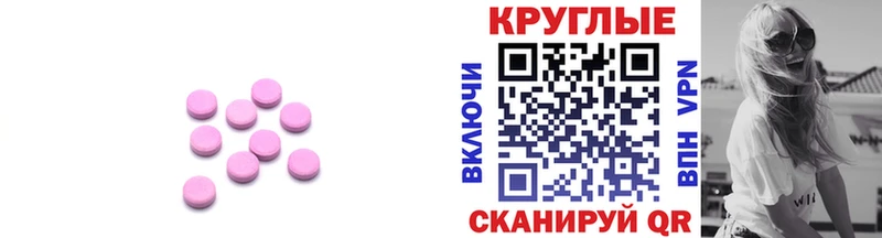 Экстази mix  mega зеркало  Энгельс 