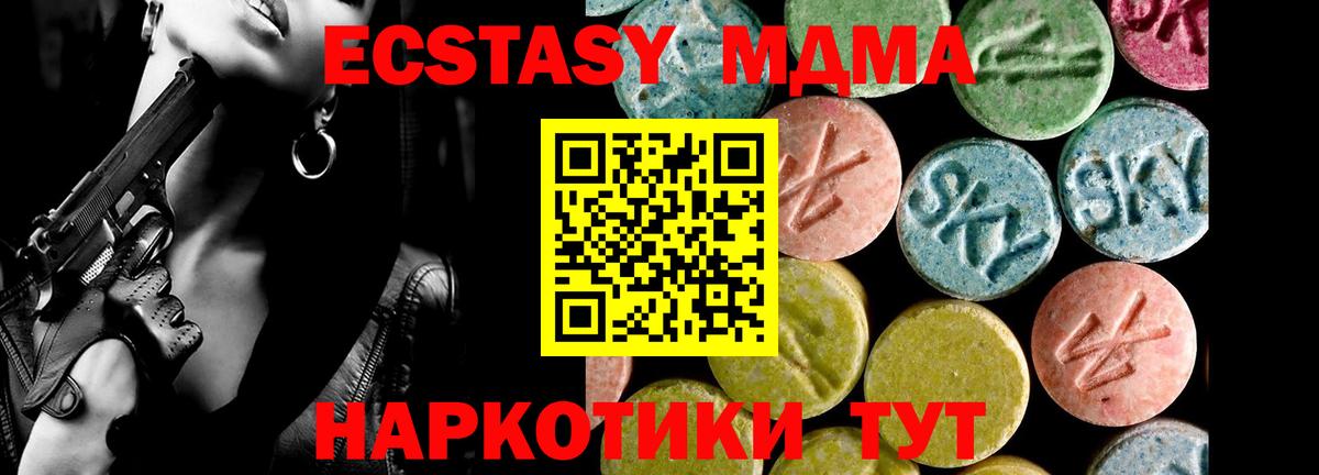 Ecstasy бентли Энгельс