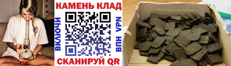 Гашиш 40% ТГК  Энгельс 