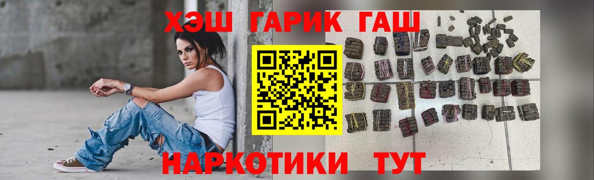 Гашиш AMNESIA HAZE  Гашиш Premium  Энгельс 