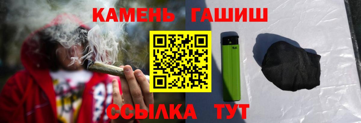 МАРИХУАНА  Метадон  НБОМе  APVP  Энгельс  Магазины продажи наркотиков  Cocaine  Мефедрон  МДМА  Конопля  Вход с VPN 