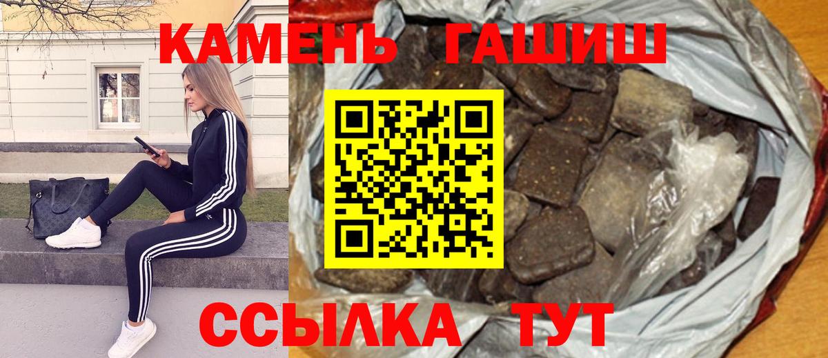 ГАШИШ AMNESIA HAZE Энгельс