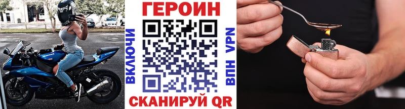 ГЕРОИН Афган  Энгельс 