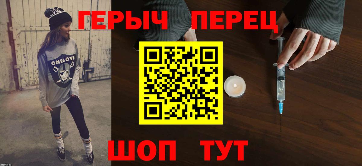 Меф Энгельс