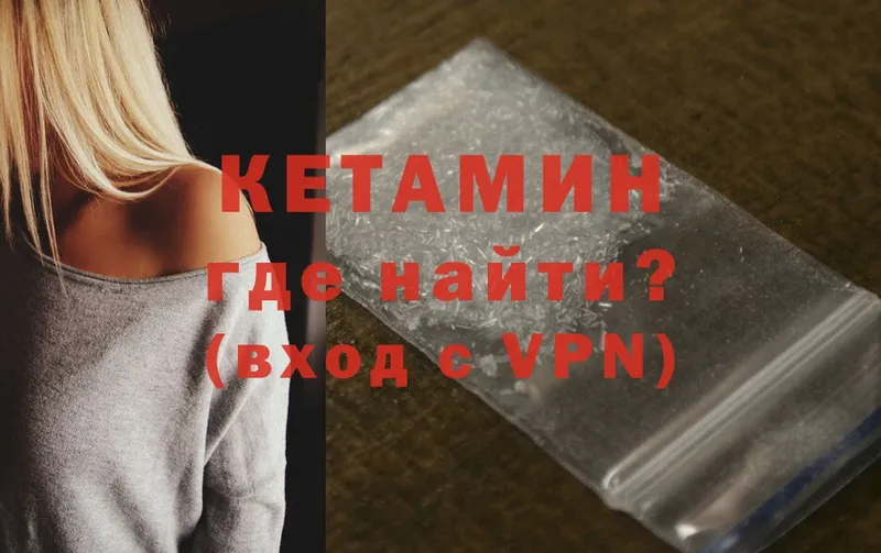 мориарти как зайти  MEGA ТОР  Энгельс  Кетамин VHQ 