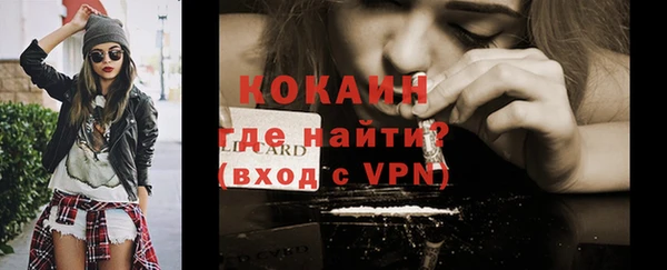 mdma Новокубанск