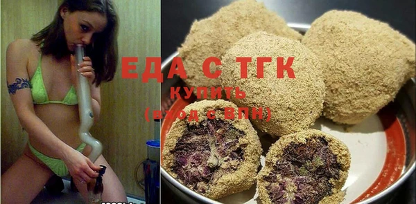 сатива Новозыбков