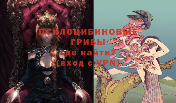 гашишное масло Бежецк