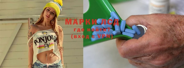 mdma Новокубанск