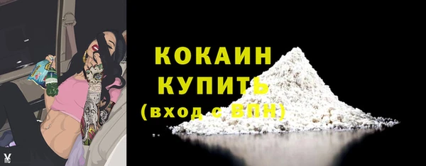 mdma Новокубанск