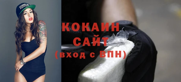 кокаин колумбия Новодвинск
