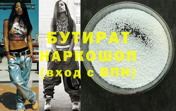 mdma Новокубанск