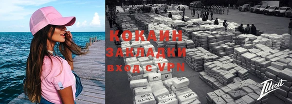 кокаин колумбия Новодвинск