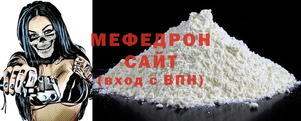 MDMA Белая Холуница