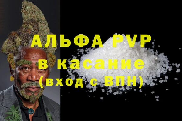 кокаин премиум Волоколамск