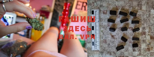 mdma Новокубанск