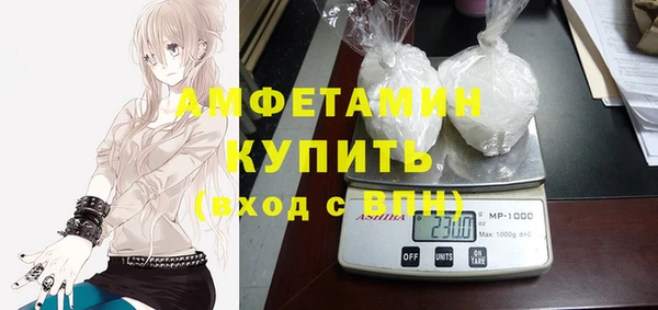 mdma Новокубанск