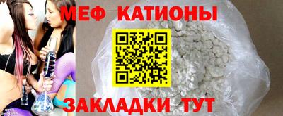 мефедрон VHQ Балашиха