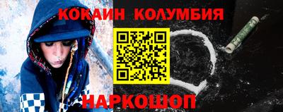 мефедрон VHQ Балашиха