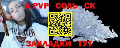 а пвп мука Ирбит