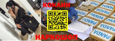 хмурый Ипатово