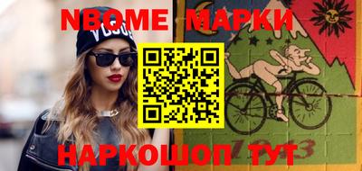 мефедрон VHQ Балашиха