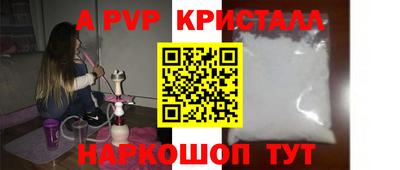 хмурый Ипатово