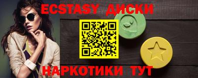 MDMA Изобильный