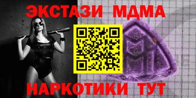а пвп мука Ирбит