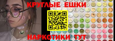 хмурый Ипатово