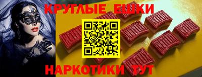 ГАЛЛЮЦИНОГЕННЫЕ ГРИБЫ Балахна