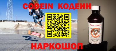 хмурый Ипатово