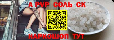 хмурый Ипатово