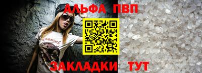 герыч Абакан