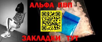 а пвп мука Ирбит