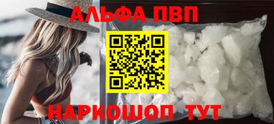 а пвп мука Ирбит