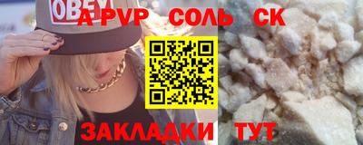 хмурый Ипатово