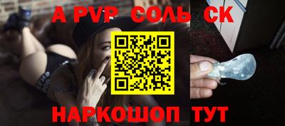 а пвп мука Ирбит