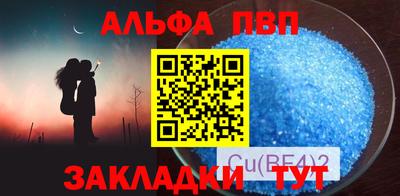 а пвп мука Ирбит