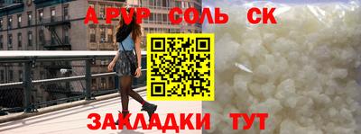 ECSTASY Балаково