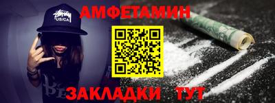 амф Азнакаево